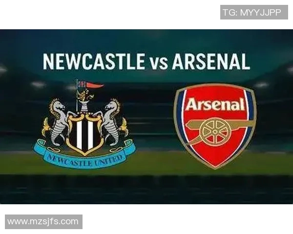 纽卡斯尔联主场迎战阿森纳谁将赢得英超巅峰对决