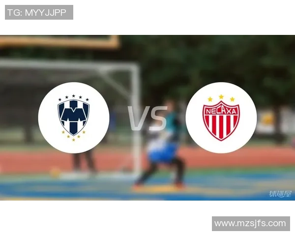 蒙特雷与内卡萨117比赛结果分析及精彩瞬间回顾