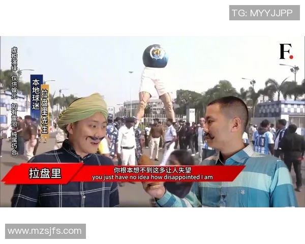 引发8万人骚乱!梅西印度行组织者被正式批捕:拘留14天+回绝保释